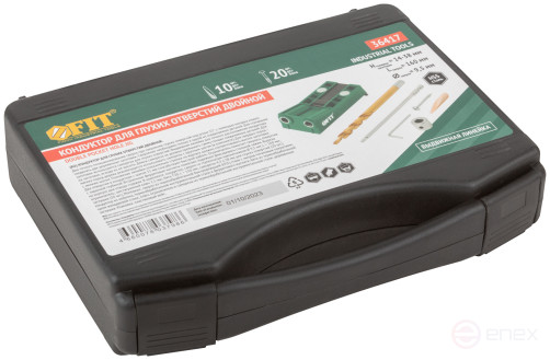 Кондуктор для глухих отверстий с ограничителем глубины двойной, пластиковый кейс