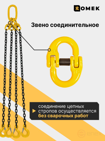 Sling 8-4CC - 3.15 (2,000)