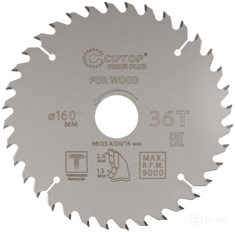 Диск пильный по дереву с тефлоновым покрытием 36Т, CUTOP Profi plus, 160 х 1,3/2,0 х 30/25,4/20/16 мм