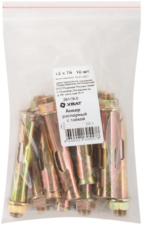 Анкер распорный с гайкой 12х75 (фасовка 10 шт)