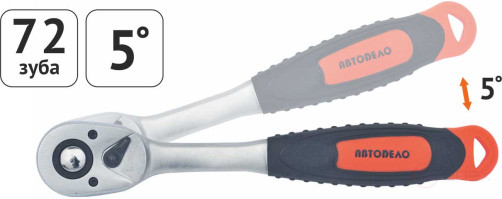 Ratchet 1/4" DR (L=150mm; 72 prongs; 5 degrees) Car Body (39744)