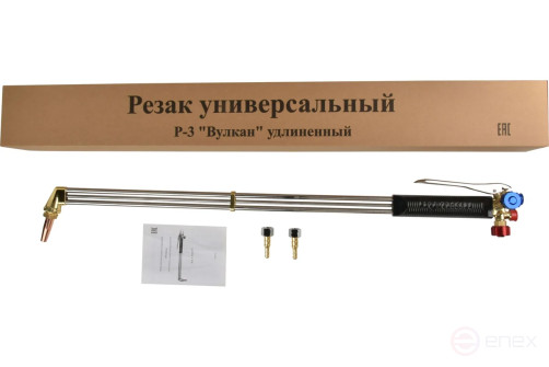 Резак универсальный Brima Р-3 ВУЛКАН удлиненный