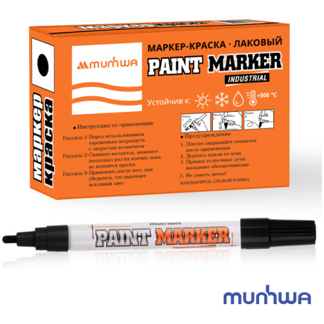 Marker paint MunHwa "Industrial" black, 4mm, nitro base, for industrial use