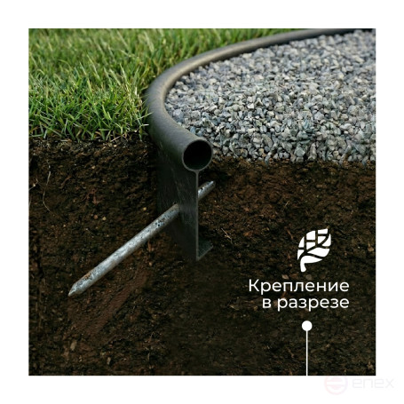Garden curb GEO-plasticboard DECO PRO, plastic, black, length 10m