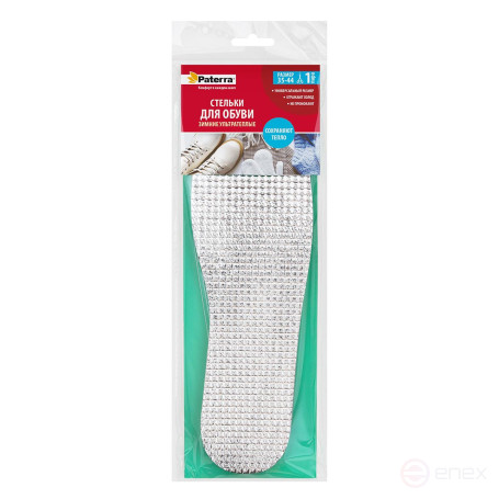 Winter Ultra Warm shoe insoles for men / Women, Paterra, 1 pair /36 pcs.