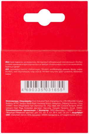 Stapler staples, hardened rectangular 10.6 mm x 1.2 mm (wide type 140) 6 mm, 1000 pcs.