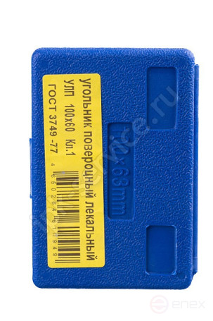 Угольник УЛП-1-100 (100х60) ГОСТ 3749-77