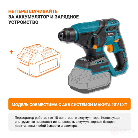 Battery punch BORT BHD-18Li-0 (without battery and storage)