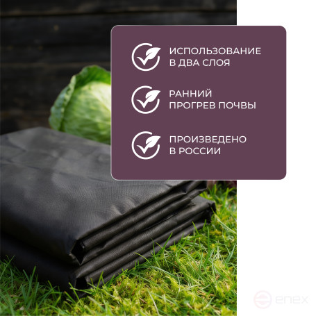 Spunbond covering material black 3.2x10m Geotextile