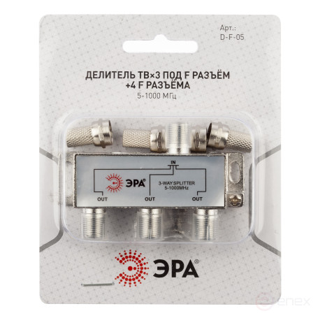 TV divider ERA D-F-05 3 branches for the F connector included 4 F connectors 5-1000 MHz package 1 pc