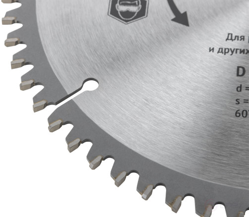 Диск пильный для циркулярных пил по алюминию 185 x 20/16 x 60T