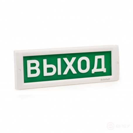 Световое табло со встроенной звуковой сиреной КРИСТАЛЛ-24 К