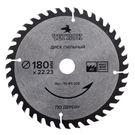Saw blade for wood 180 x 22 x 40T, n/a 22x20mm, Cheglok (100), pcs