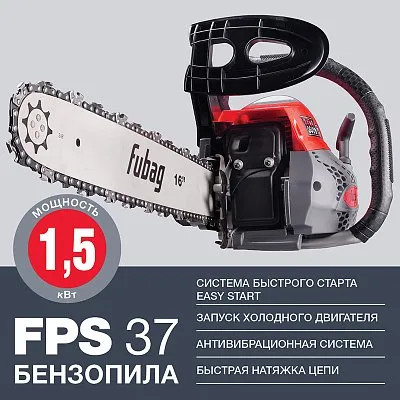 Chainsaw FPS 37