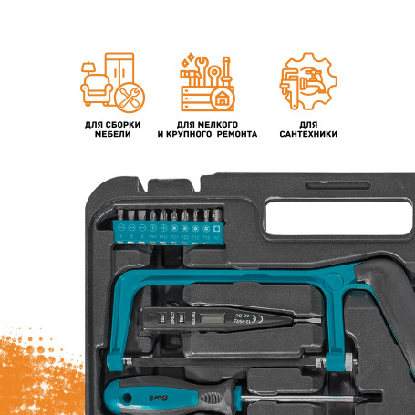 Набор ручного инструмента BORT BTK-40