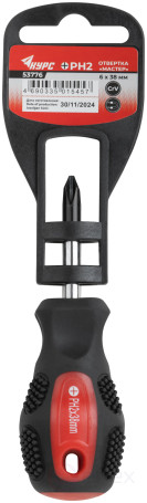 Screwdriver "Master", CrV steel, rubberized handle 6x38 mm PH2