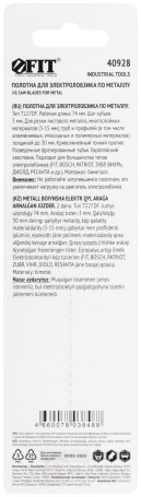 Полотна по металлу, полимерным и эпоксидным материалам, HSS, фрезеров. зубья, 100/74/3 мм (T227DF), 2 шт.