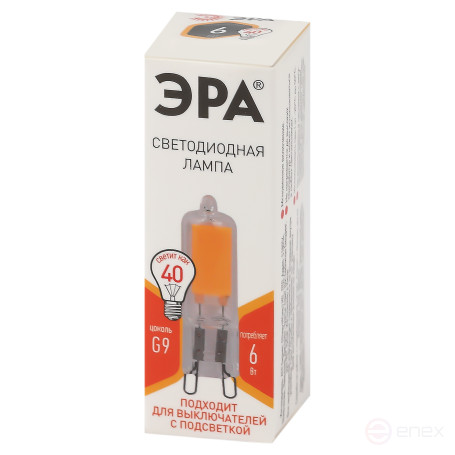 Лампа светодиодная ЭРА STD LED JCD-6W-GL-827-G9 6Вт капсула теплый белый свет G9