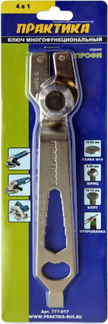 The key for the PRACTICE faceplate is adjustable 15-52 mm, for USM 4 in 1, Profi series (777-017)