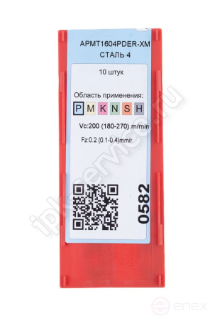 APMT1604PDER-XM YP730 Пластина твердосплавная ИПК