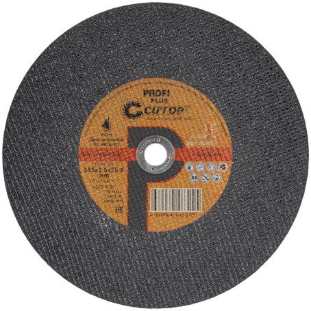 Профессиональный диск отрезной по металлу Т41-355 х 3,5 х 25,4 мм, Cutop Profi Plus
