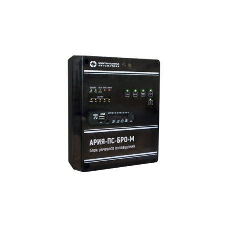 Voice warning unit for buildings from 50 to 400 m2 of the 3rd and 4th types of ARIA-PS-BRO-M