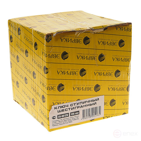 Ключ ступичный 120мм ER-60120 шестигранный ЭВРИКА 1/20