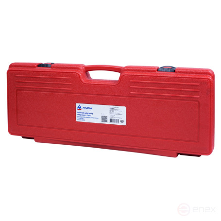 Рассухариватель клапанов универсальный, кейс, 8 предметов МАСТАК 103-10008C