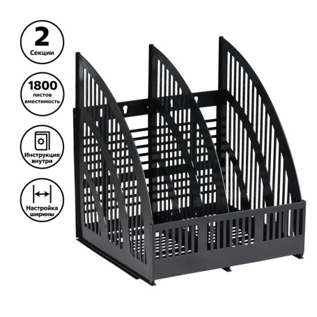 Лоток для бумаг вертикальный СТАММ "Line", сборный, 2 отделения, черный