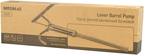 Насос для перекачки масла из бочки (рычажный; стальной корпус) АвтоDело (42031)