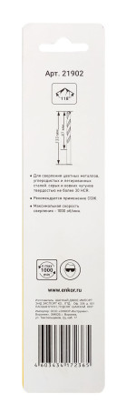 Drill bit for metal HSS F10,2 mm, blister