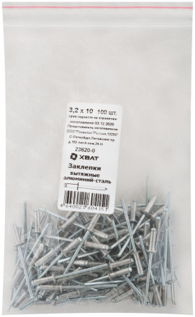 Заклепки вытяжные комбинированные, алюминий-сталь 3,2 х 10 (фасовка 100 шт)