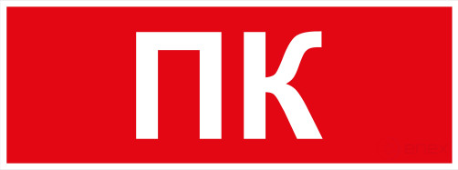 Самоклеящаяся этикетка ЭРА INFO-SSA-122 330х120мм ПК SSA-101/DPA-301