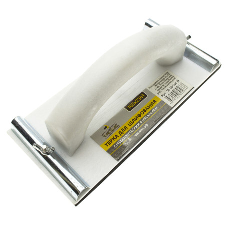 Терка для шлифования с металлическим фиксатором, 105х230мм, ЧЕГЛОК (50)