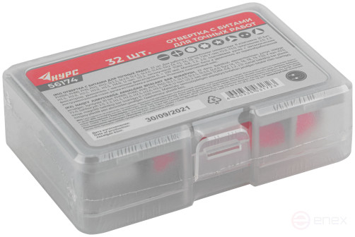Screwdriver with bits for precision work, 30 bits, extension cord, in a plastic box