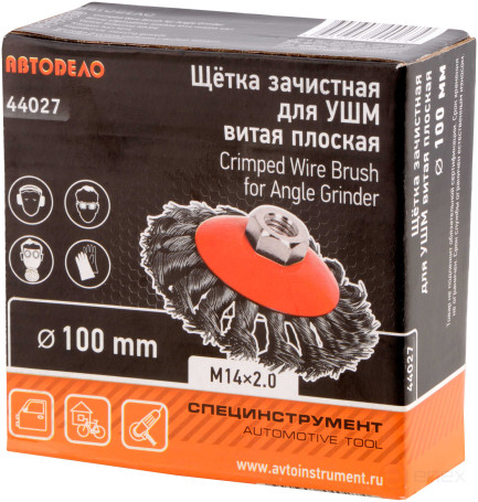 Cleaning brush for ear flat D-100mm M14*2 twisted Avtodor 44027