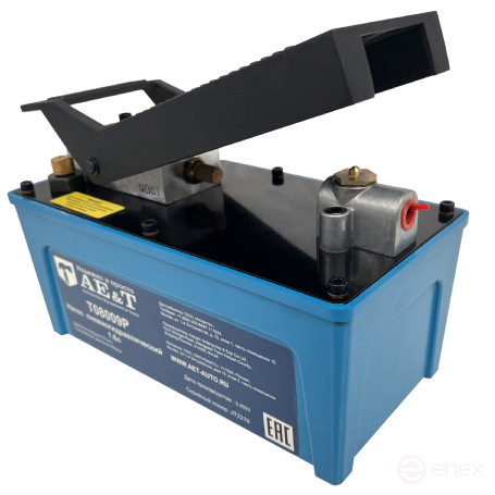 1.6L Pneumohydraulic Pump T08009P AE&T