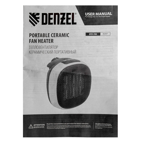 Тепловентилятор портативный керамический DTFC-700, 3 реж. вентилятор, нагрев 700 Вт // Denzel