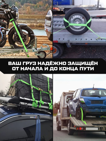 Ремень стяжной Python кольцевой для крепления груза 5(10) тонн 6 м