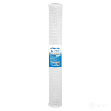 UGP-20-L, Aquabright carbon block 20 SLIM