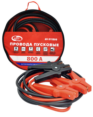 Starting wires, 800 A, in a PVC bag