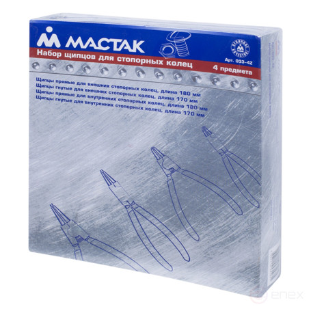 Set of locking ring pullers, 4 pieces, in a zippered case MASTAK 033-4Z