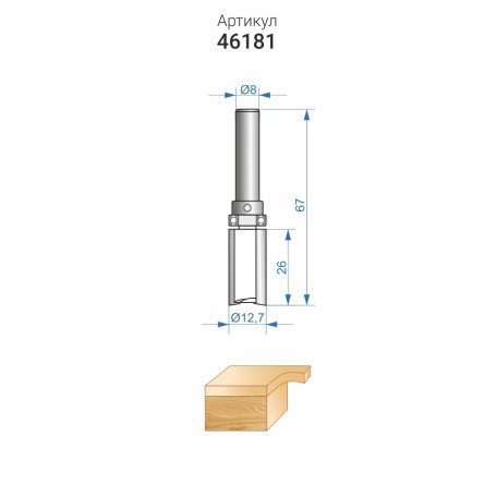 Straight edge milling cutter f12,7x26mm xb. 8mm, art. 46181