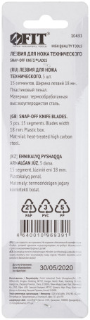Segmented blade 18 mm, 15 segments (5 PCs)