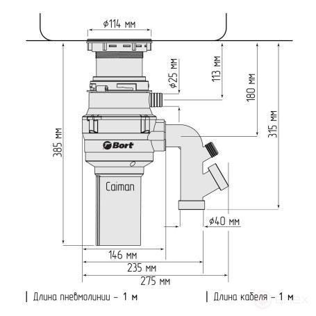 BORT Caiman Food Waste Shredder
