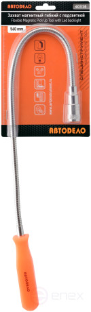 Magnetic flexible grip with backlight (2.2kgf, L=500mm) Car Body (40316)