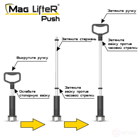 Магнитный захват для переноски Mag Lifter™ Push