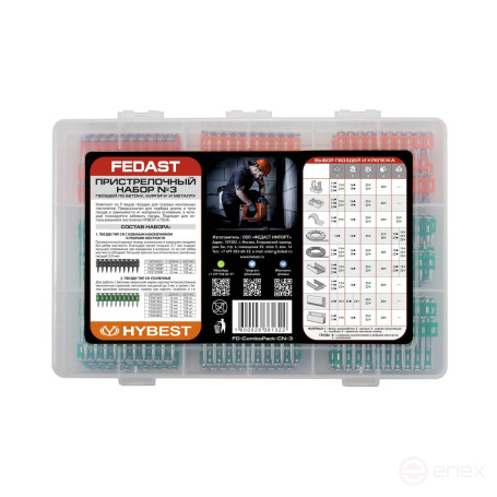 Target set No. 3 nails for concrete, brick and metal FEDAST