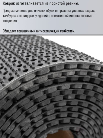 Anti-slip rubber "Heavy" mat, 1000x9000x13 mm, black