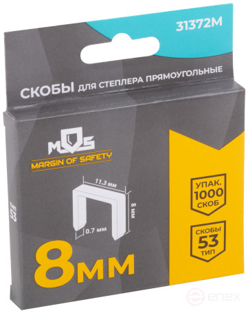 Stapler staples, hardened 11.3 mm x 0.7 mm, (narrow type 53) 8 mm, 1000 pcs.